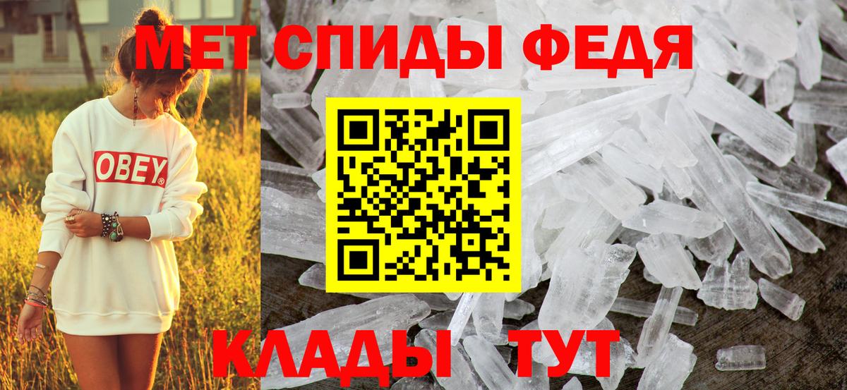 Амфетамин 98%  Amphetamine  Кстово  Вход с VPN 