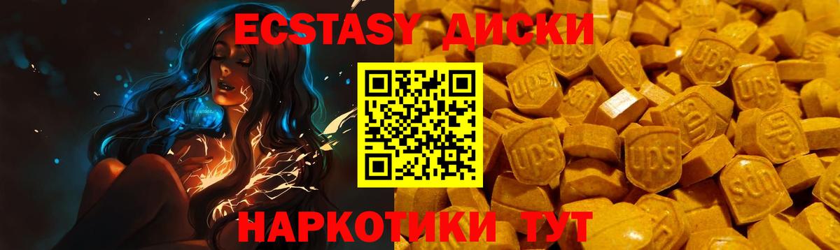 Ecstasy louis Vuitton  Экстази DUBAI  Кстово  Вход с VPN 