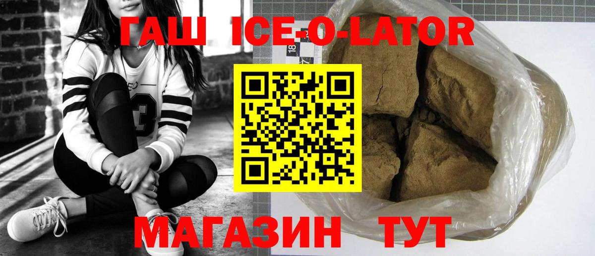ГАШ Premium Кстово