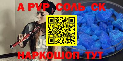 бошки Кандалакша