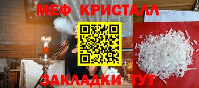 мефедрон Камышлов