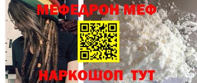 трава Канаш