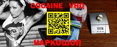 бошки Кандалакша