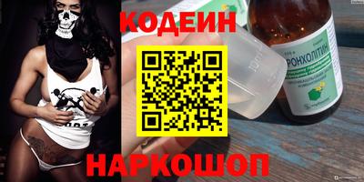 трава Канаш
