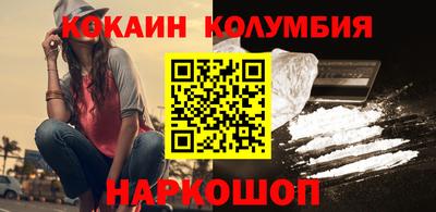 бошки Кандалакша