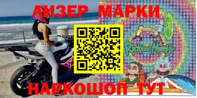 бошки Кандалакша