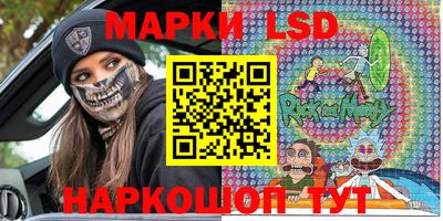 бошки Кандалакша