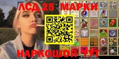 бошки Кандалакша