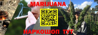 бошки Кандалакша