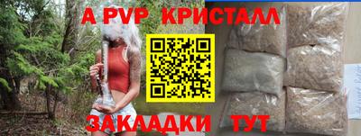 трава Канаш