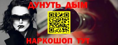 бошки Кандалакша