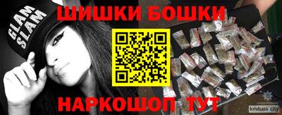 трава Канаш