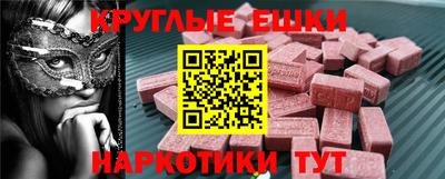 мефедрон Камышлов