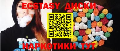 мефедрон Камышлов