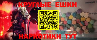 мефедрон Камышлов