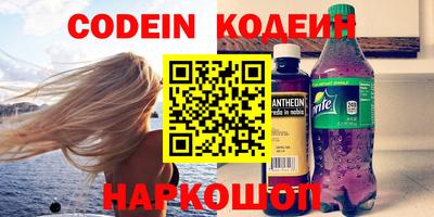 мефедрон Камышлов