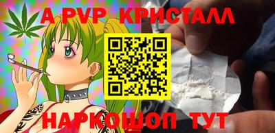 бошки Кандалакша