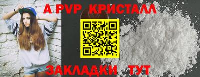 трава Канаш