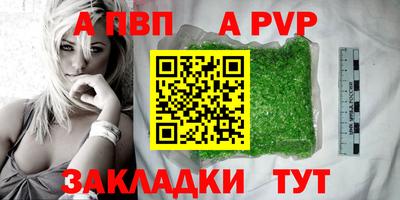 мефедрон Камышлов