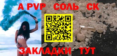 трава Канаш
