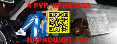мефедрон Камышлов