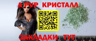 бошки Кандалакша