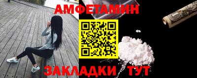 мефедрон Камышлов