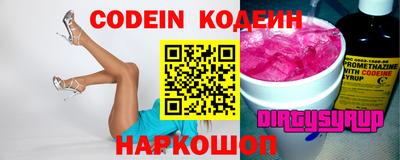 бошки Кандалакша