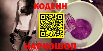 трава Канаш