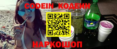 мефедрон Камышлов
