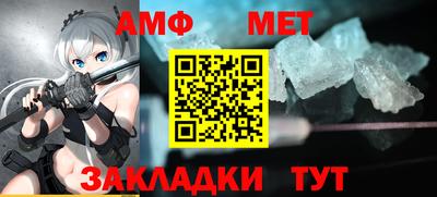 бошки Кандалакша