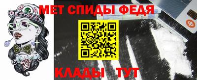 бошки Кандалакша