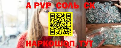 трава Канаш