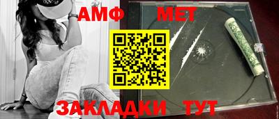 мефедрон Камышлов