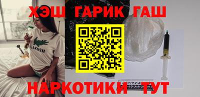 бошки Кандалакша