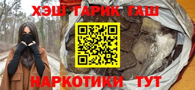 бошки Кандалакша