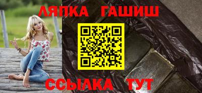 трава Канаш