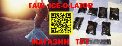 бошки Кандалакша