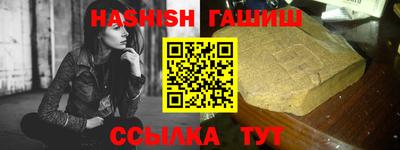 трава Канаш
