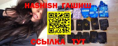 трава Канаш