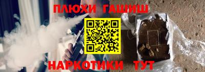 трава Канаш