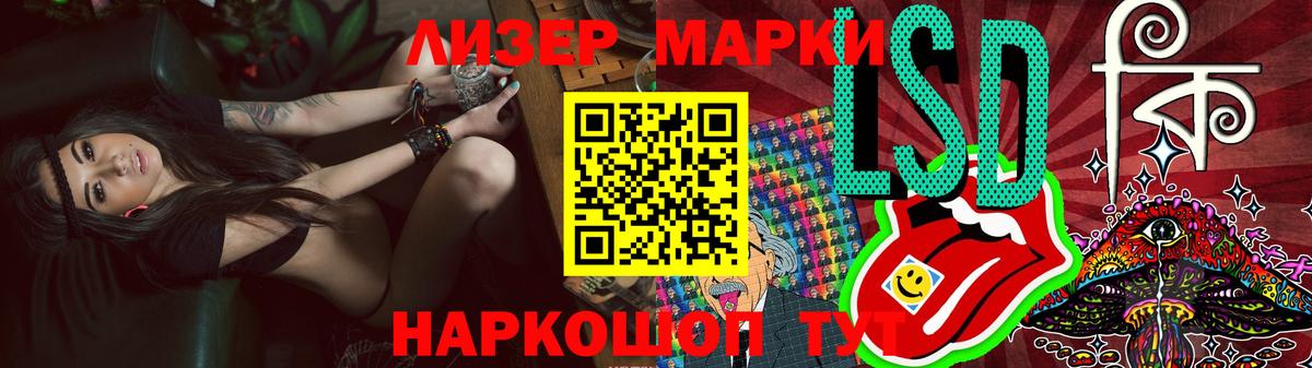Кстово  ЛСД экстази ecstasy  LSD-25 экстази  Вход с VPN 