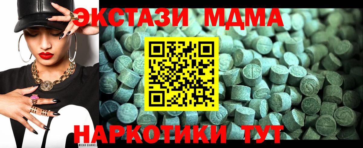MDMA VHQ  МДМА VHQ  Вход с VPN  Кстово 