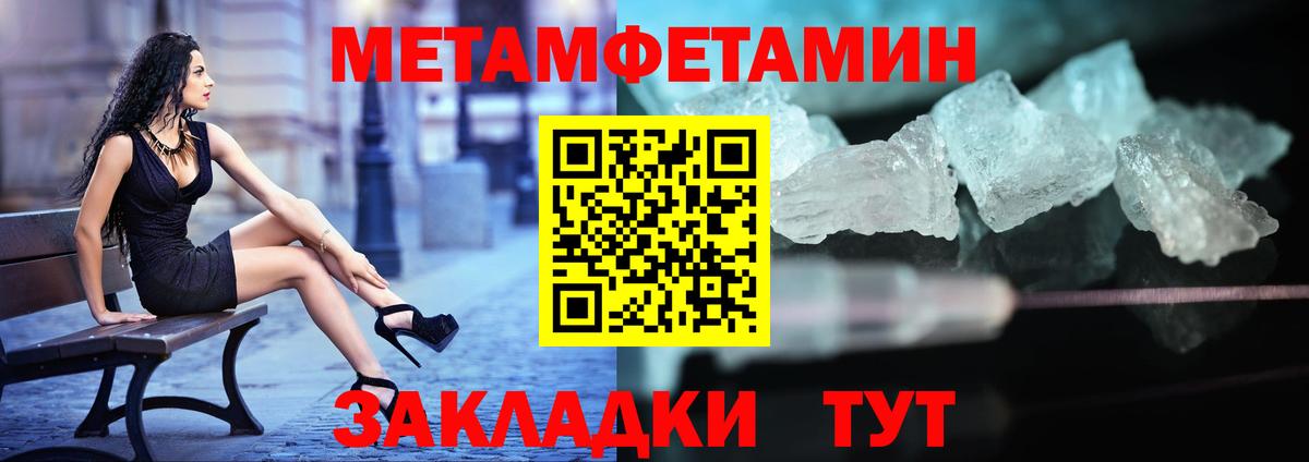 Меф МЯУ МЯУ кристаллы  ГАШИШ  Кстово  Кокаин  Вход с VPN  Каннабис 