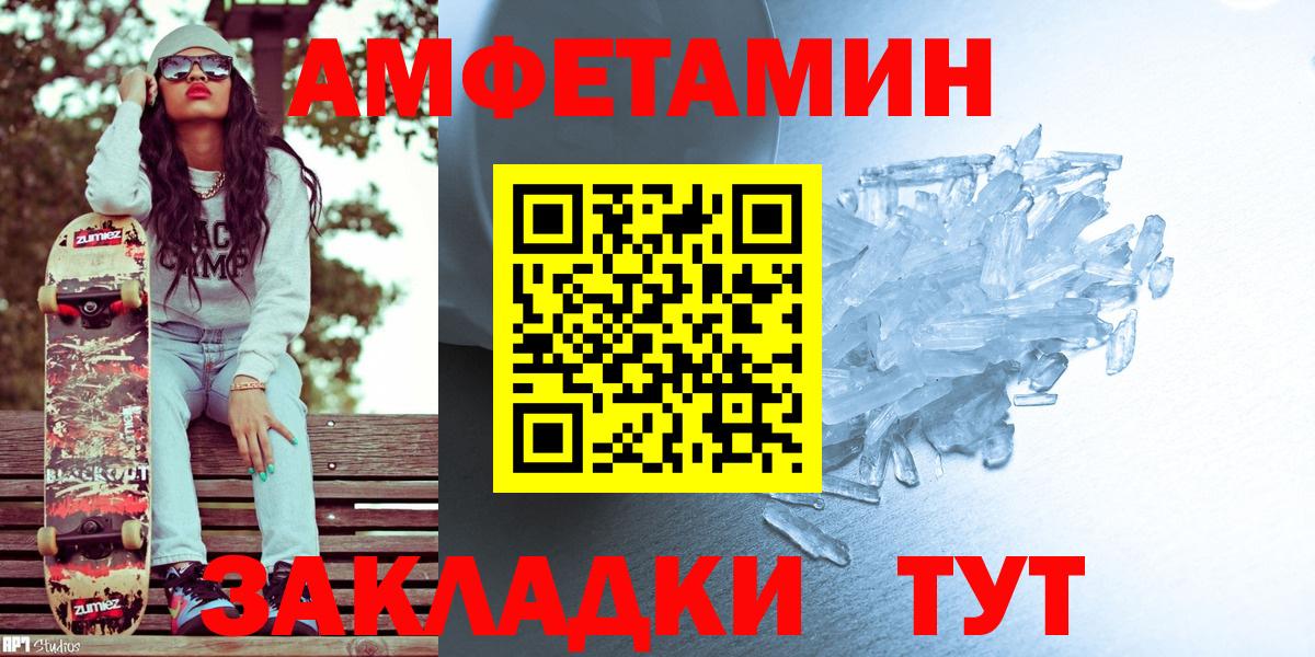 Первитин Декстрометамфетамин 99.9%  Первитин Декстрометамфетамин 99.9%  Кстово  Первитин  Вход с VPN 