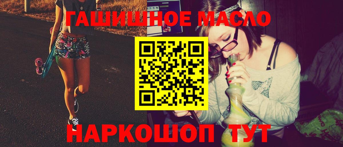 ТГК жижа Кстово